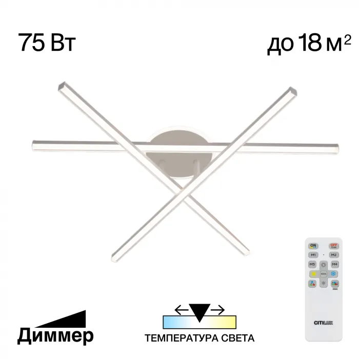 Люстра потолочная Citilux Trent CL203630 от ImperiumLoft