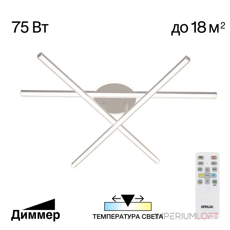 Потолочная люстра Citilux Trent CL203630