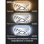 Умный потолочный светильник Citilux Триест Смарт CL737A44E