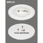 Потолочный светильник с пультом RGB Citilux Симпла CL714680G