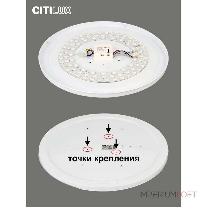Потолочный светильник с пультом RGB Citilux Симпла CL714680G