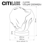 Настольная лампа Citilux ROCKA CL247088