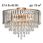 Потолочная люстра Citilux LEONNA CL320182 Потолочная люстра Citilux LEONNA CL320182