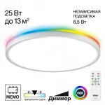 Светильник накладной Citilux NORMA CL749320