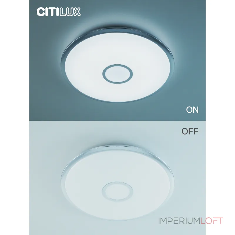 Умный потолочный светильник Citilux Старлайт Смарт CL703A80G