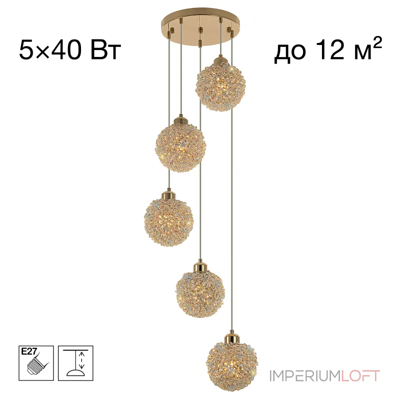 Подвесной каскадный светильник Citilux CLOUDY CL323052