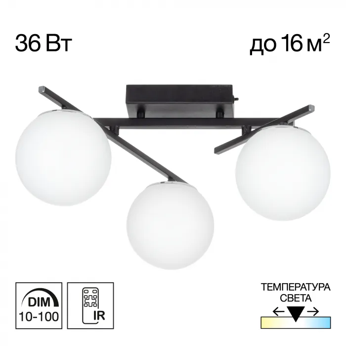 Люстра поворотная Citilux DORSY CL223132 LED от ImperiumLoft