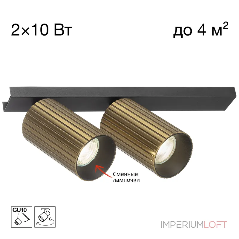 Спот Citilux AXEL CL512523R Спот Citilux AXEL CL512523R