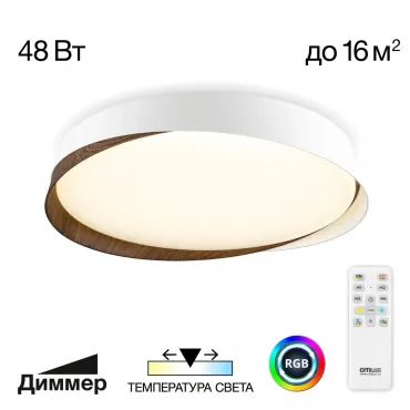 Светильник потолочный Citilux BONNY CL754350G от ImperiumLoft