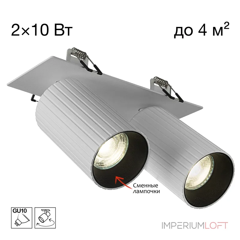 Встраиваемый светильник Citilux AXEL CL512D20R