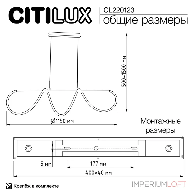 Подвесной светильник с пультом Citilux PYTHON CL220123
