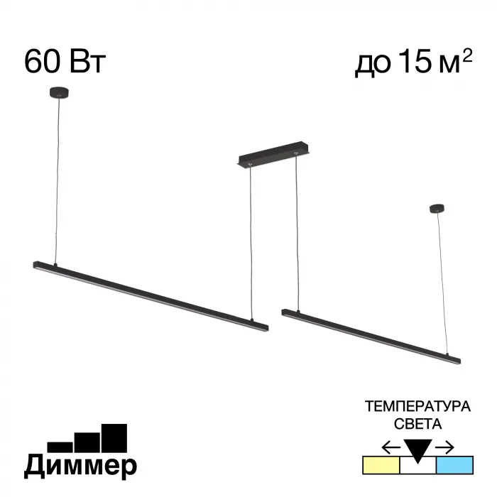 Подвесной светильник Citilux Стиг CL203221 от ImperiumLoft