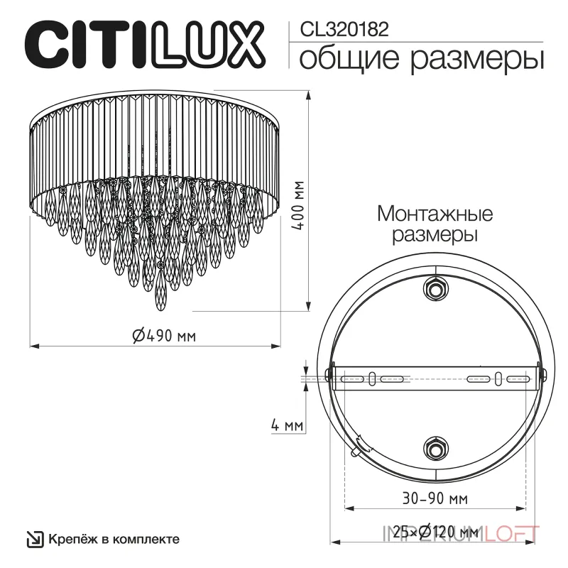 Потолочная люстра Citilux LEONNA CL320182 Потолочная люстра Citilux LEONNA CL320182