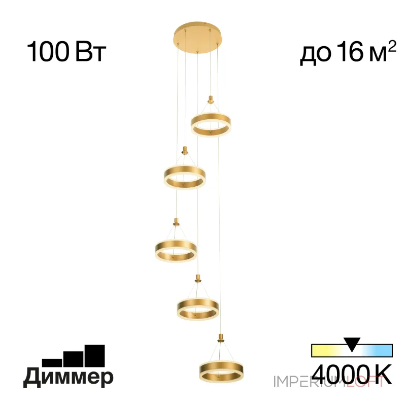 Подвесной светильник Citilux Дуэт CL719052