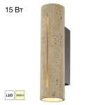 Настенный светильник Citilux MARES CL246014