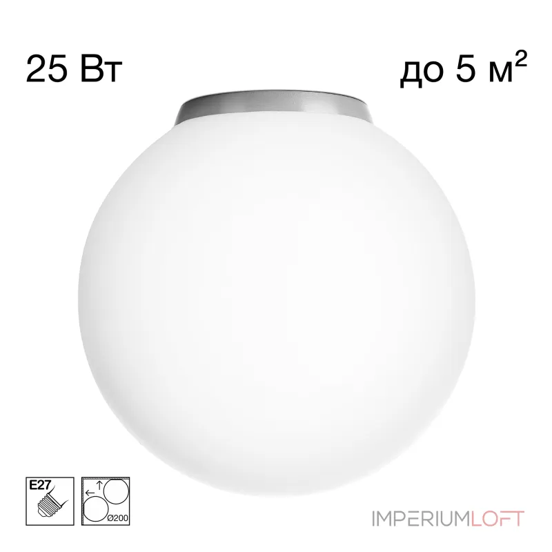 Потолочный светильник Citilux RON CL941D20B1