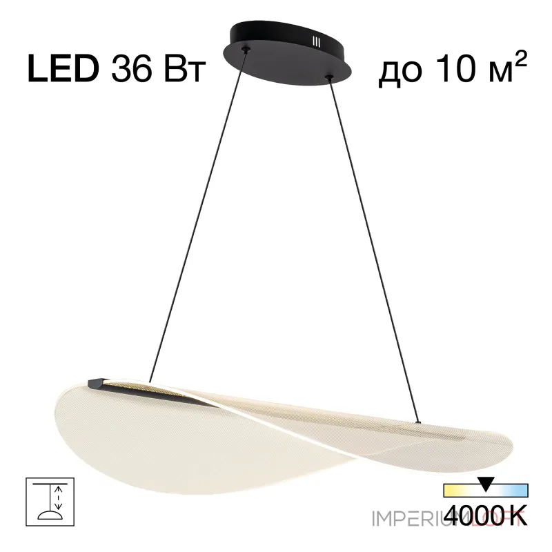 Подвесной светильник Citilux SKATT CL213131