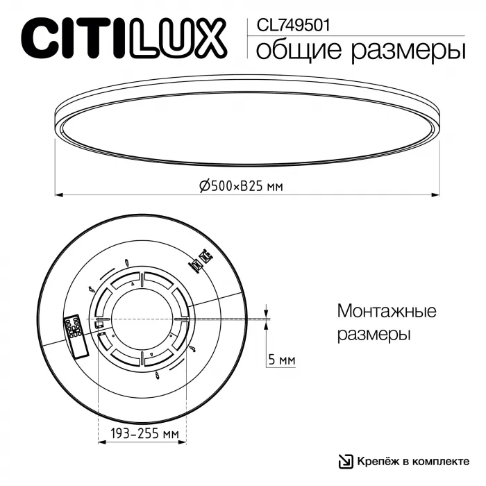 Светильник потолочный Citilux NORMA CL749501 от ImperiumLoft
