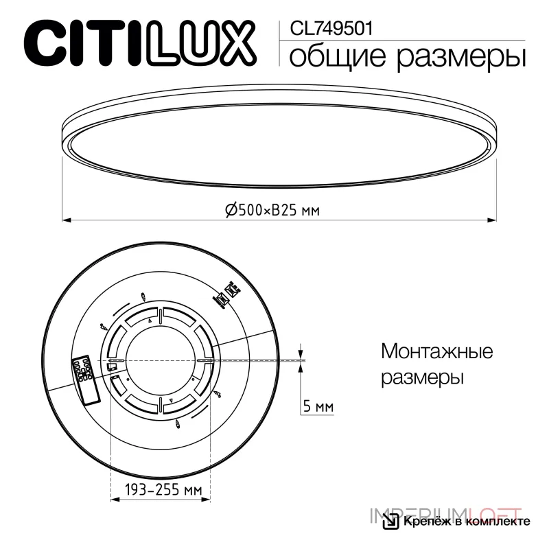 Светильник потолочный Citilux NORMA CL749501