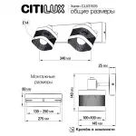 Спот Citilux Хаген CL531525 от ImperiumLoft