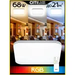Потолочный светильник с пультом RGB Citilux Симпла CL714K680G
