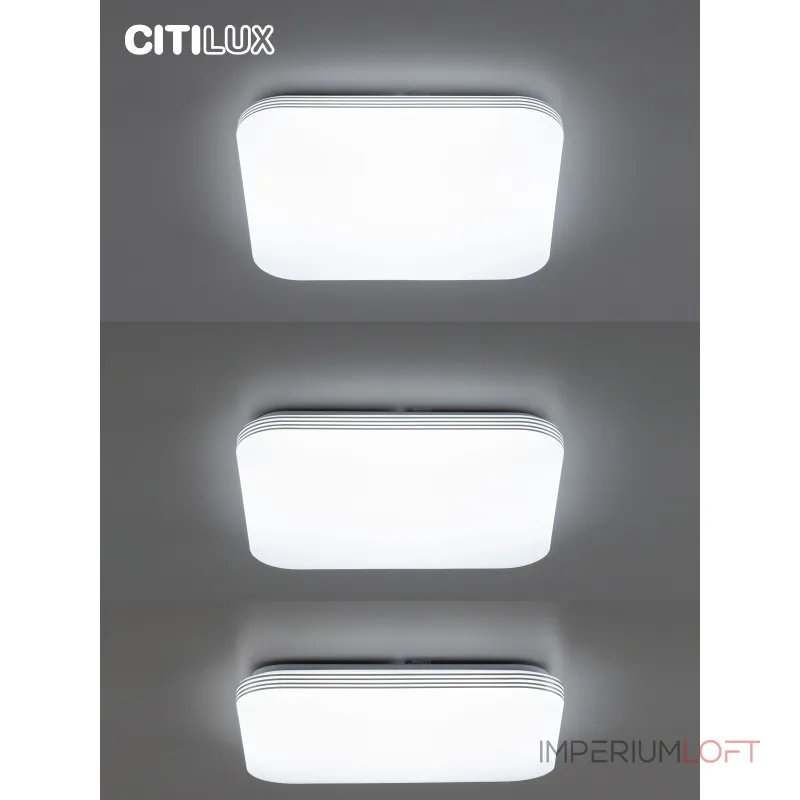 Потолочный светильник с пультом RGB Citilux Симпла CL714K680G