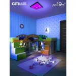 Умный потолочный светильник Citilux Старлайт Смарт CL703AK50G