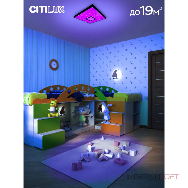 Умный потолочный светильник Citilux Старлайт Смарт CL703AK50G