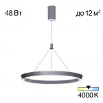 Подвесной светильник Citilux Tavi CL717012