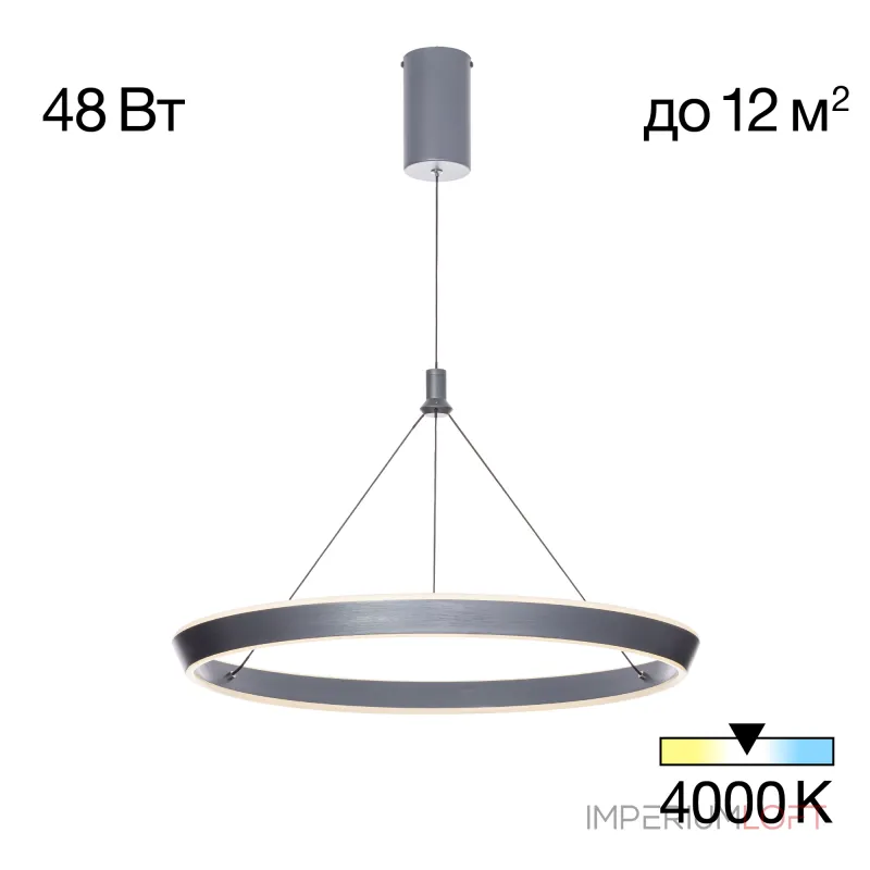 Подвесной светильник Citilux Tavi CL717012