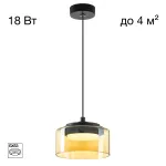 Подвесной светильник Citilux ESPACE CL243011