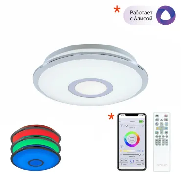 Умный потолочный светильник Citilux Старлайт Смарт CL703A10G Умный потолочный светильник Citilux Старлайт Смарт CL703A10G