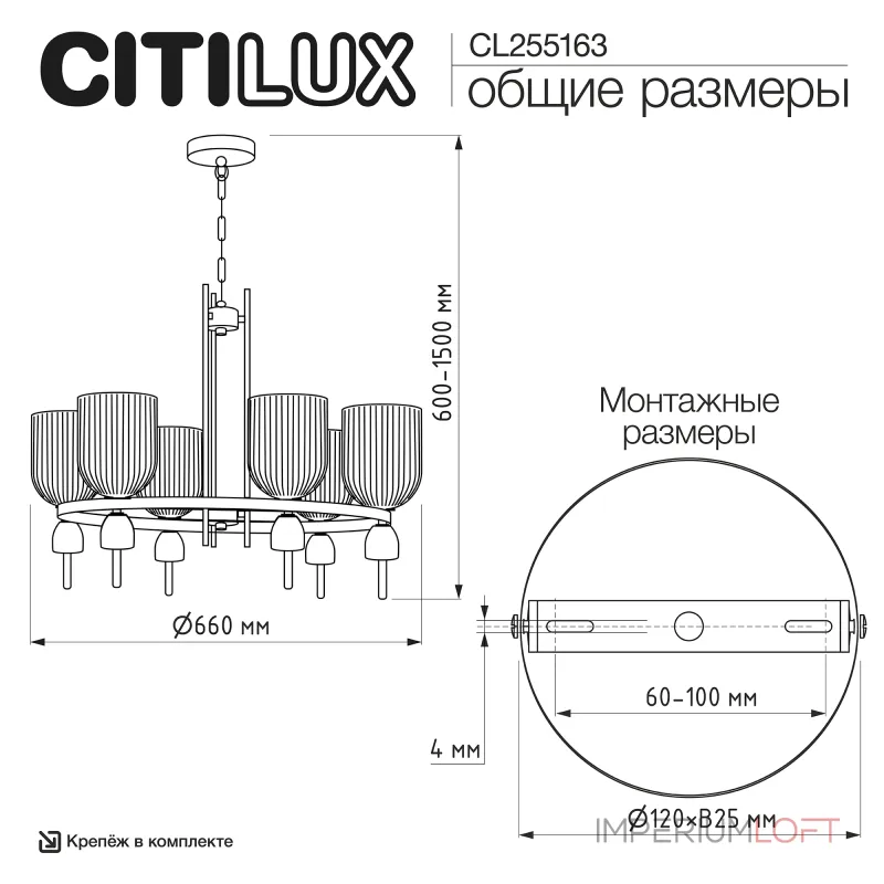 Подвесная люстра Citilux CARSON CL255163 Подвесная люстра Citilux CARSON CL255163