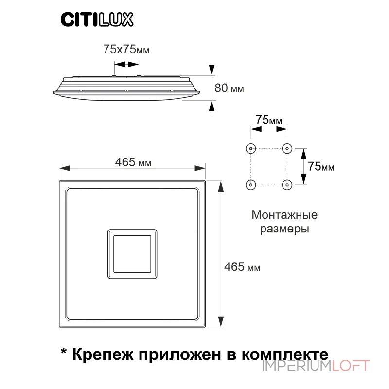 Умный потолочный светильник Citilux Старлайт Смарт CL703AK50G