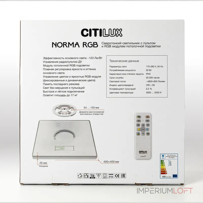 Светильник накладной Citilux NORMA CL749K400 Светильник накладной Citilux NORMA CL749K400