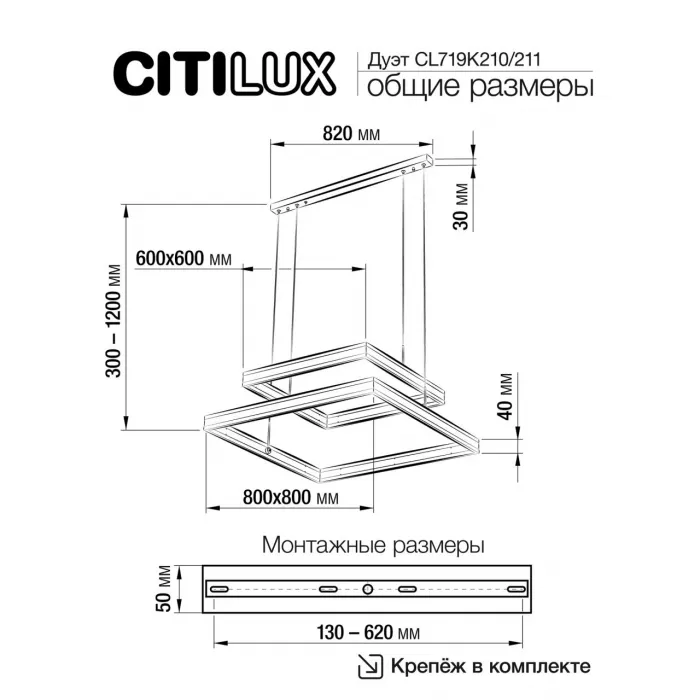 Люстра подвесная Citilux Дуэт CL719K210 от ImperiumLoft