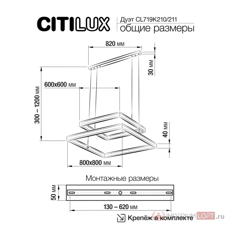 Люстра подвесная Citilux Дуэт CL719K210 от ImperiumLoft