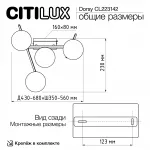 Люстра поворотная Citilux DORSY CL223142 LED от ImperiumLoft
