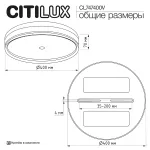 Потолочный светильник Citilux DIXON CL747400V