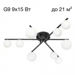 Потолочная люстра Citilux GLOB CL209291 Потолочная люстра Citilux GLOB CL209291