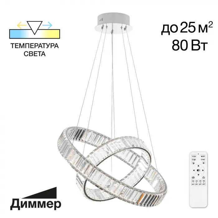 Люстра подвесная Citilux Чезаре CL338261 от ImperiumLoft