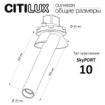Встраиваемый поворотный спот Citilux STEK CL514S02N