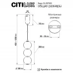 Подвесной светильник Citilux Балу CL207033 от ImperiumLoft
