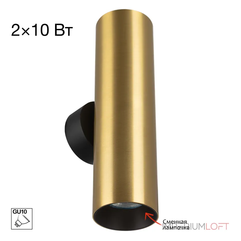 Настенный светильник Citilux AXEL CL512322 Настенный светильник Citilux AXEL CL512322