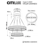 Люстра подвесная Citilux Чезаре CL338261 от ImperiumLoft