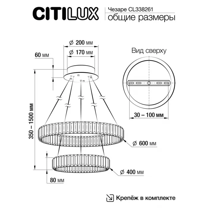 Люстра подвесная Citilux Чезаре CL338261 от ImperiumLoft