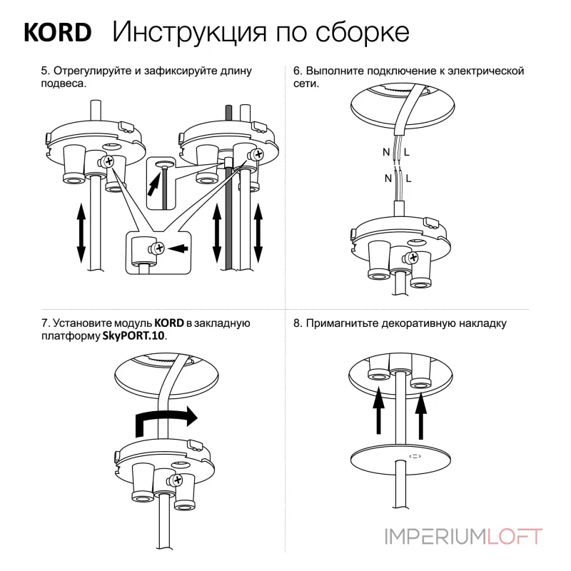 Адаптер для подвесного светильника Citilux SKYPORT.10 CLP10K Адаптер для подвесного светильника Citilux SKYPORT.10 CLP10K