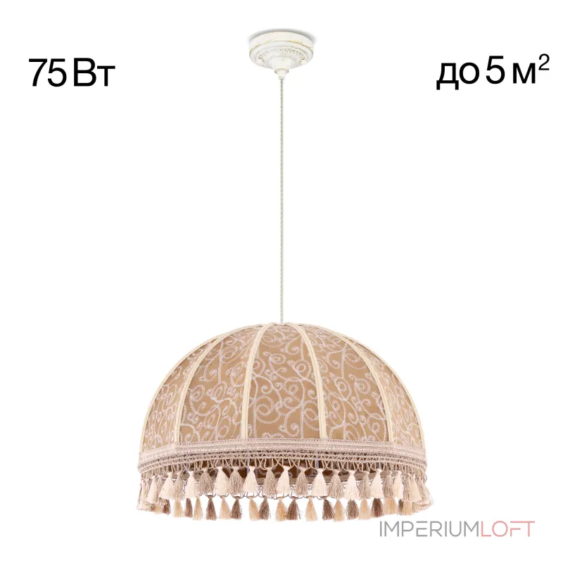 Подвесной светильник Citilux Базель CL407025