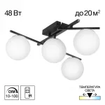 Люстра поворотная Citilux DORSY CL223142 LED от ImperiumLoft