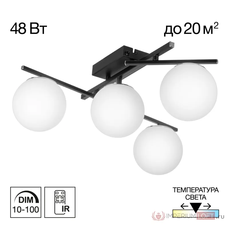 Люстра поворотная Citilux DORSY CL223142 LED от ImperiumLoft